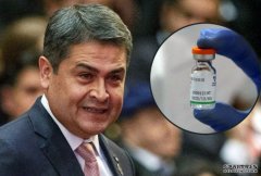 洪都拉斯为获沐鸣直属代理疫苗不排除于中国设商务办事处