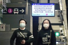 东铁旺角东站沐鸣注册至红磡站本月30日暂停服务 配合过海段关键工程
