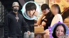 冇戴好口罩拍拖沐鸣安卓版APP下载中招 新田真剑佑休养四日检测呈阴性