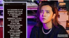 沐鸣手机app小三恺乐秘嫁退出娱乐圈 小猪否认唔掂卖楼套现1亿3千万港元