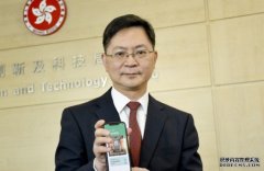 沐鸣手机版登录薛永恒：助商界确认市民疫苗接种纪录 有序安排抽奬等活动