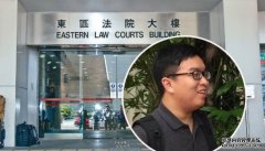 患自闭及储物症记者管沐鸣注册链接有弹药罪成 官接纳精神问题藏