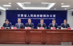 沐鸣代理甘肃马拉松事故27人被追责 县委原书记李作壁证实已故不处分