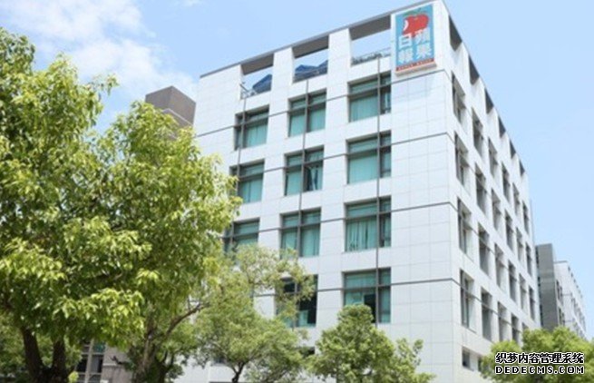 沐鸣代理台湾《苹果日报》拟解僱333人最高罚50万新台币 当地劳工部门将介入协商
