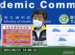 台湾增286宗沐鸣代理本土确诊再多24人死亡