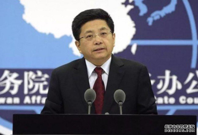 沐鸣代理国台办：符合接种条件台胞 可按有关政策在大陆接种疫苗