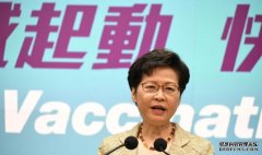 拒答争连任沐鸣登录网址与否 林郑：做每件事都为香港利益