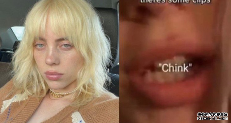 被标籤歧视主义沐鸣苹果版APP下载者感心碎 Billie Eilish撰长文为辱华事件道歉