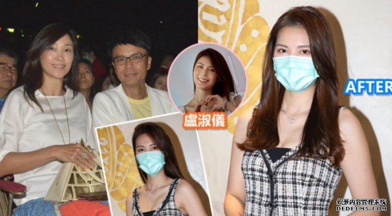 马嘉希爱染沐鸣苹果版APP下载髮唔认係蒲精 卢淑仪卖口乖认爱李克勤