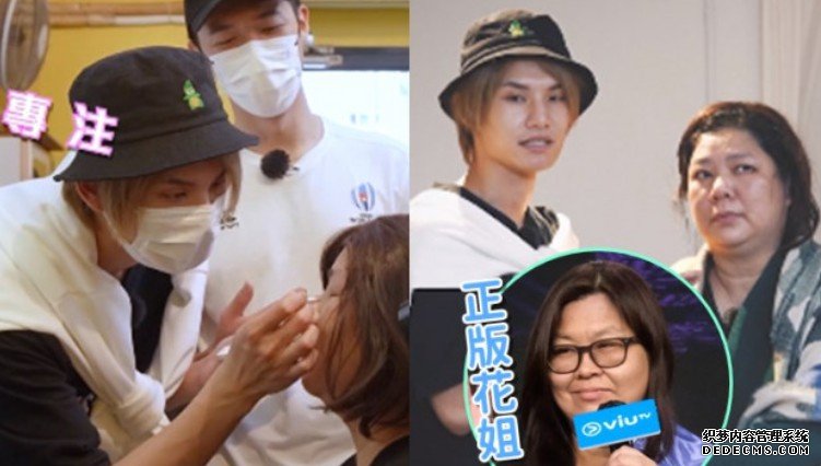 MIRROR入纸明年沐鸣苹果版APP下载暑假红馆期 Jeremy藉化妆同花姐破冰