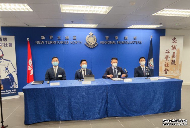 港星警方联手破沐鸣平台跨国网上求职诈骗 拘41人涉款近3千万