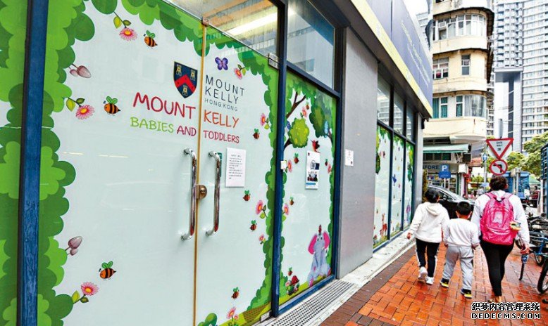 沐鸣登录凯莉山反驳不存在「授权费用」