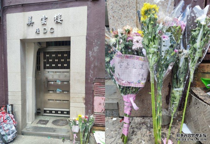 市民到现场沐鸣代理献花 男疑凶仍危殆