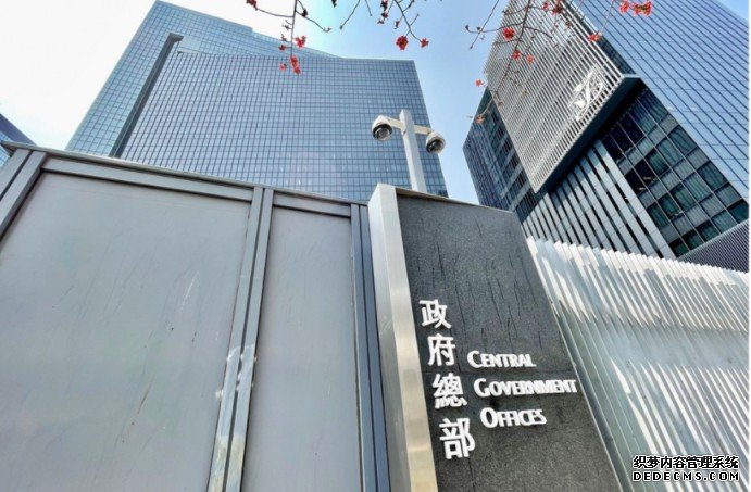 沐鸣登录港府反击 轰美恶意损害香港国际商业枢纽声誉