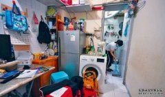 告别劏房沐鸣代理愿景长远 林郑：先分秒必争开拓土地