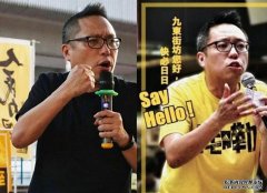 沐鸣APP下载发表煽动文字案 控方罗列「快必」共带领参与者喊「光时」168次