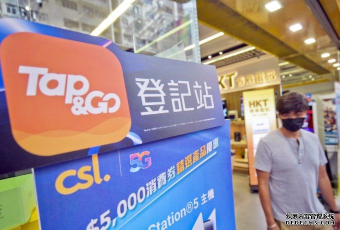 沐鸣登录账户被错误扣款 Tap & Go致歉:一周内安排退款