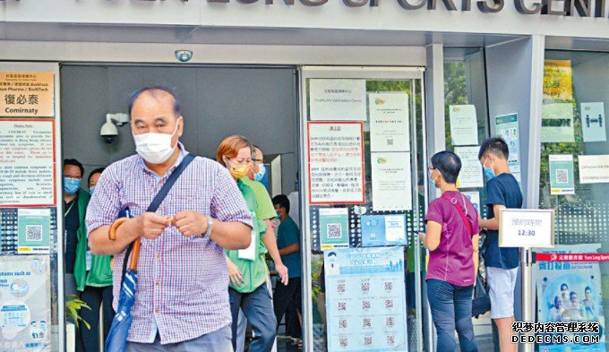 男子被连打沐鸣登录两针复必泰 血压急升送院