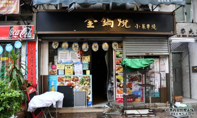 沐鸣登录葵芳食店疑电磁炉短路火警 4隻「猫店长」焗死