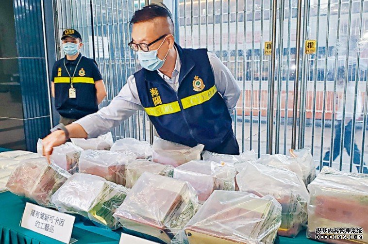 巴拿马运港工艺品沐鸣APP下载藏值千万毒品