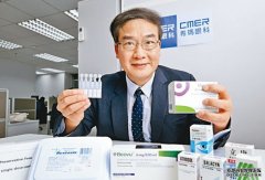 沐鸣登录林顺潮眼科医院获准「港澳药械通」