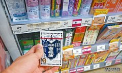 沐鸣APP下载粤简化港澳注册外用中成药审批