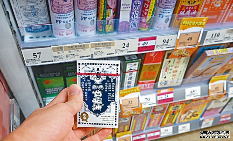 沐鸣APP下载粤简化港澳注册外用中成药审批