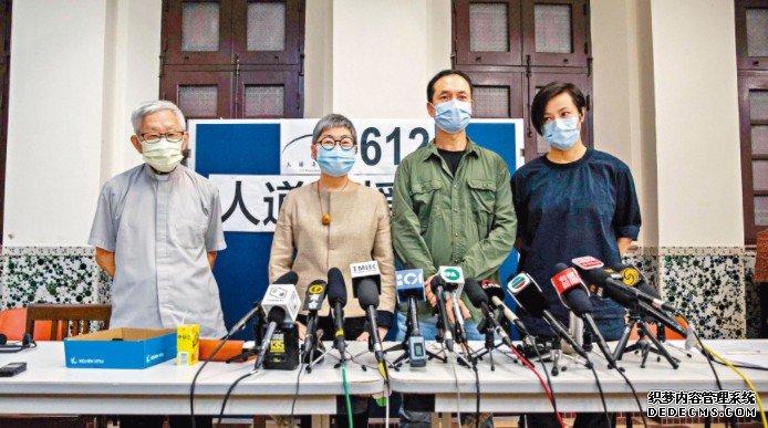 沐鸣登录警查612基金 要求交捐款资料