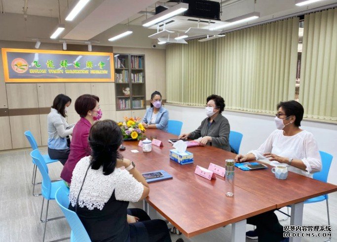 选委走访九龙妇女沐鸣登录联会 致力增资源助基层妇女儿童