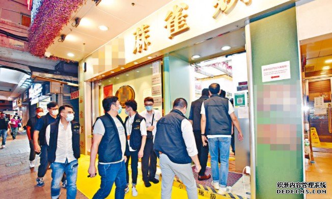 百警九龙沐鸣登录新界大反黑