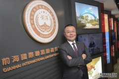 沐鸣APP下载洪为民料前海会先行先试更多金融互联互通措施