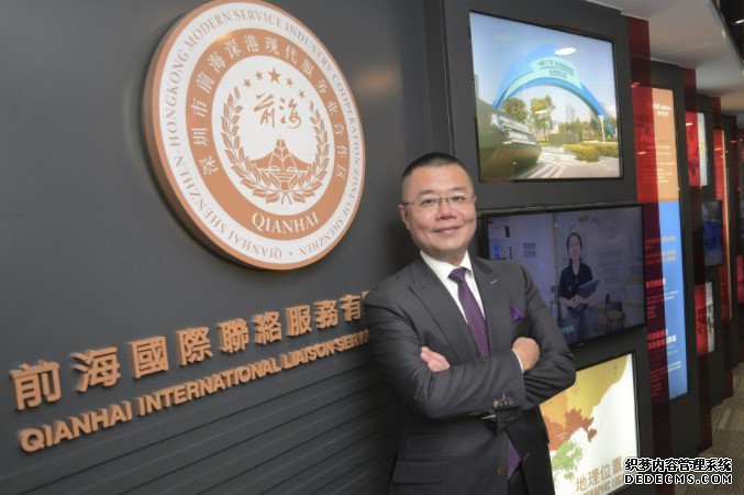 沐鸣APP下载洪为民料前海会先行先试更多金融互联互通措施