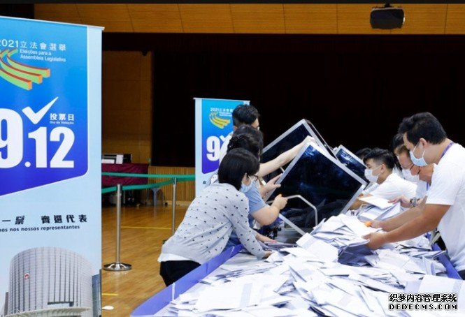 沐鸣登录澳门26名当选议员名单公布 选管会：白票量增多