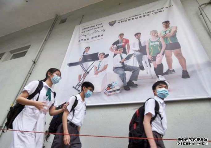 观塘地利亚协沐鸣登录和中六级恢复全日面授课