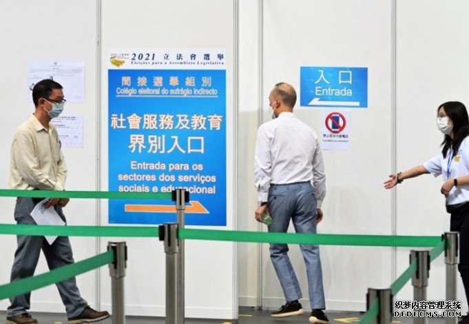 沐鸣APP下载澳门立会选举顺利举行 港澳办及澳门中联办祝贺