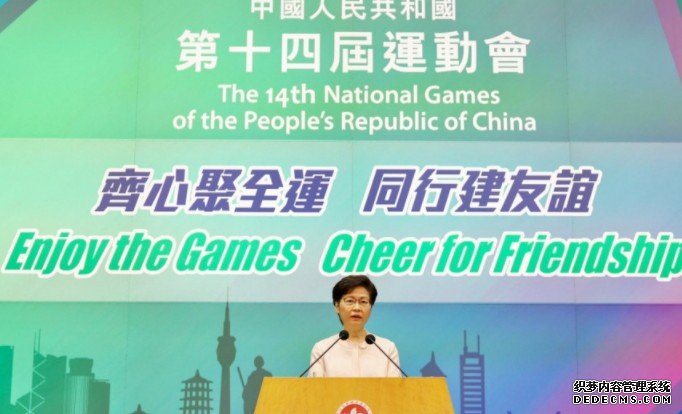 沐鸣登录拆解记者会布景搞错「国号」之谜