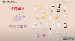 沐鸣登录婴儿润肤乳五成半含致敏物