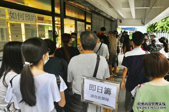 沐鸣登录疫苗「即日筹」周三起扩至所有合资格人士