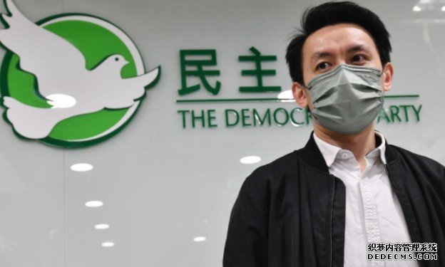 沐鸣登录民主党「主选派」退党成出路？