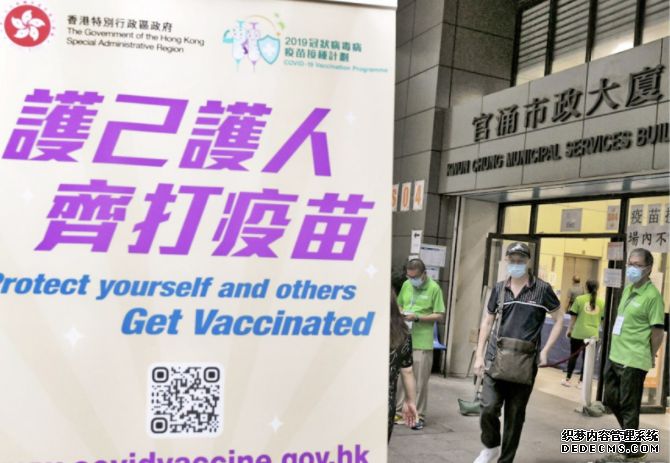 沐鸣注册国庆一连3日长假 社区疫苗接种中心如常服务