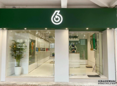 员工误弃置回收物 绿在天后营运机构主席致歉沐鸣注册