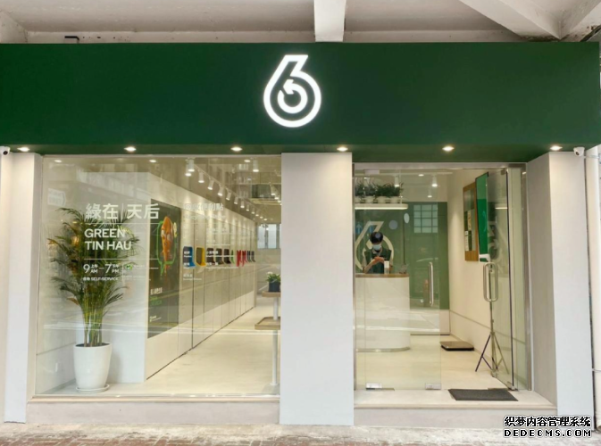 员工误弃置回收物 绿在天后营运机构主席致歉沐鸣注册