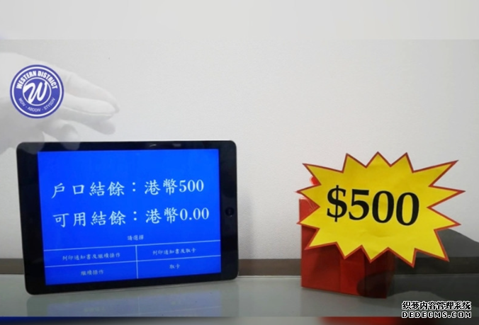 沐鸣注册警方推出“提防网购骗案”宣传短片