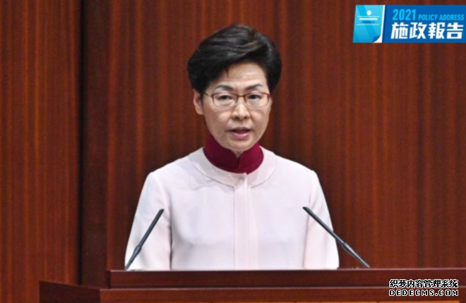 沐鸣登录林郑哽咽感谢家人无限信任 指做特首任重道远