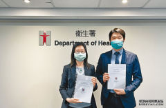 私营医疗罚则明年沐鸣注册生效 屡劝不改机构可钉牌