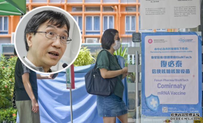 沐鸣登录已打两针复必泰 袁国勇:考虑第3针改打科兴作实验