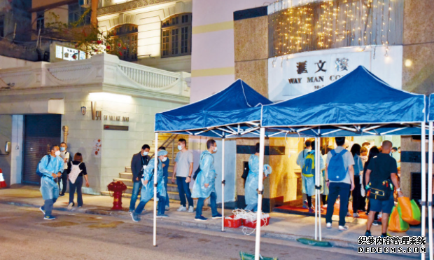 完成检疫外佣确诊 跑马地滙文楼强检沐鸣登录