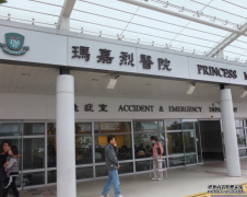 未接驳持续监察仪器 心脏病妇不治玛嘉烈医院致歉沐鸣登录