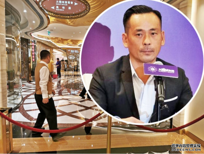 洗米华案|太阳城博彩中介传已结束业务沐鸣代理