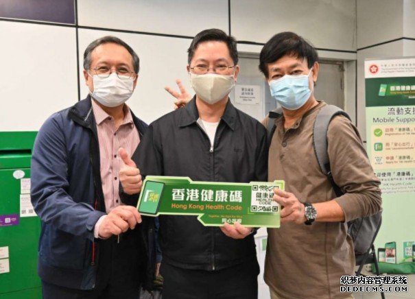 访港康码流动支援站 沐鸣代理薛永恒:明白市民对科技感陌生